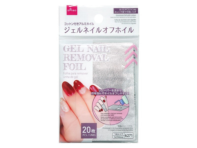 ジェルネイルオフホイル（２０枚） ダイソー(DAISO)