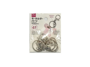 キーホルダーパーツ（４個） ダイソー(DAISO)