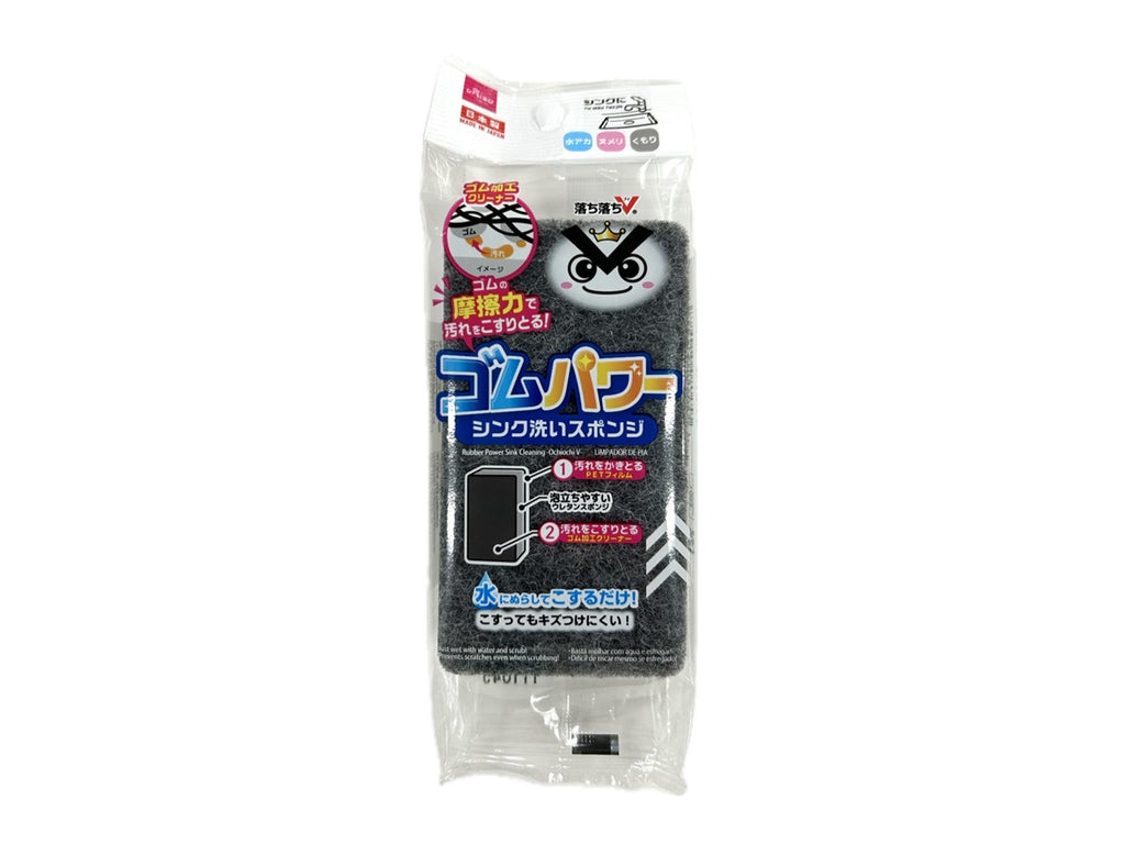 ゴムパワーシンク洗い（落ち落ちＶ） ダイソー(DAISO)