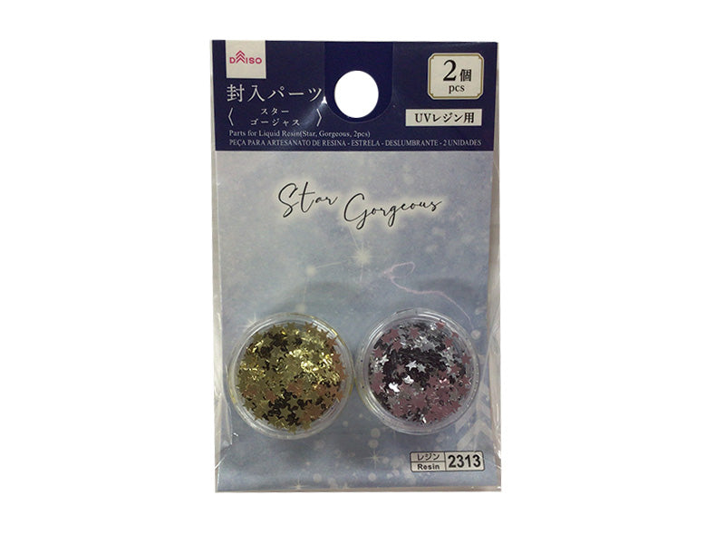 ＵＶレジン用封入パーツ（スター、ゴージャス、２個） ダイソー(DAISO)