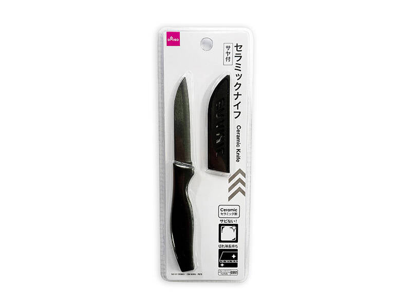 セラミックナイフ（サヤ付、黒） ダイソー(DAISO)
