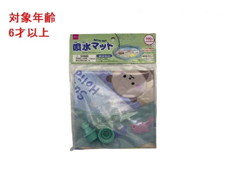 噴水マット ダイソー(DAISO)