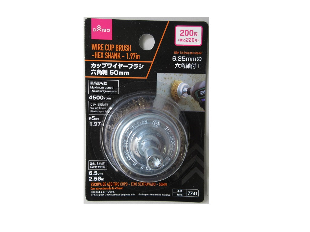 カップワイヤーブラシ（六角軸） ダイソー(DAISO)