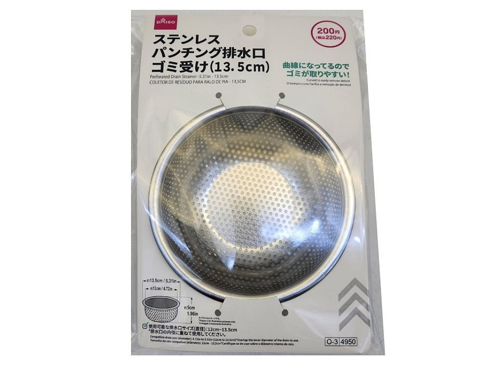 パンチング排水口ゴミ受け ダイソー(DAISO)