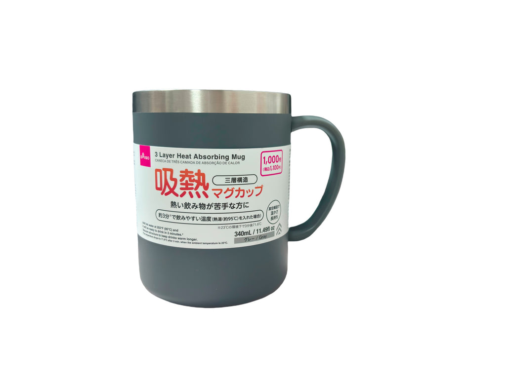 三層構造吸熱マグカップ（グレー） ダイソー(DAISO)