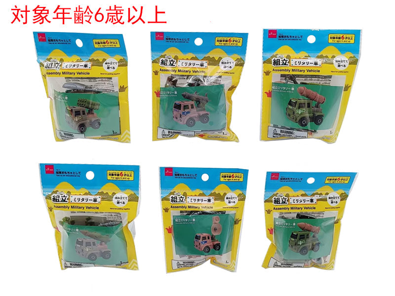 組立ミリタリー車 ダイソー(DAISO)
