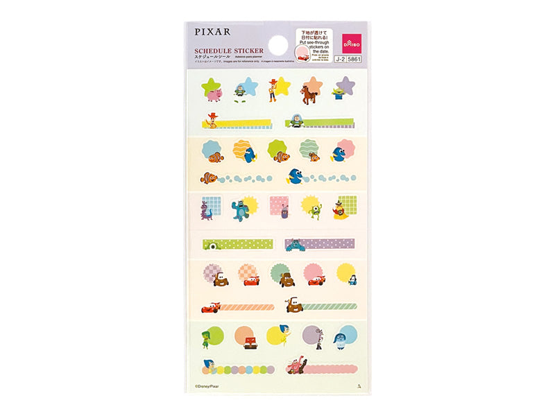 スケジュールシール（ピクサー） ダイソー(DAISO)