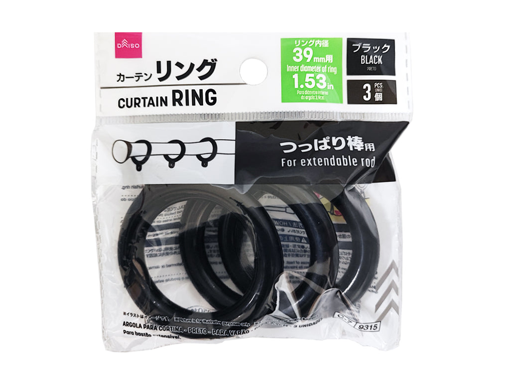 カーテンリング（ブラック、ポール用、３個） ダイソー(DAISO)
