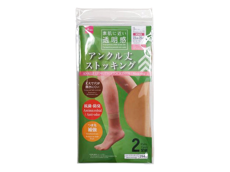 アンクル丈ストッキング（抗菌防臭、スキニーベージュ、２足組） ダイソー(DAISO)