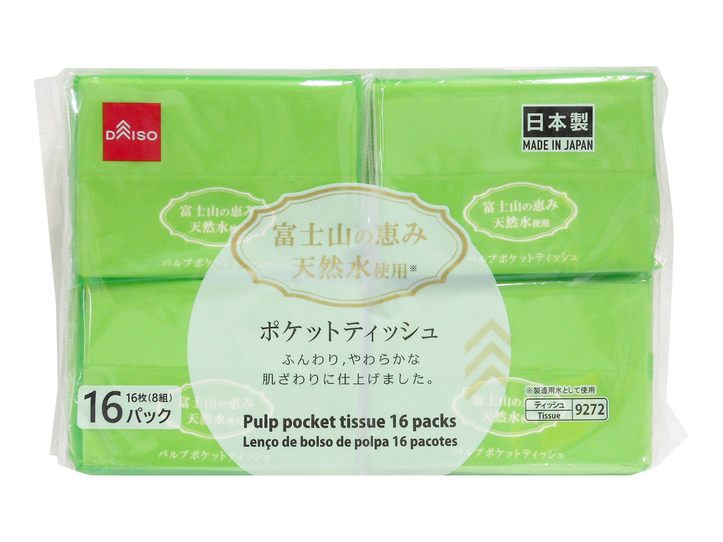パルプポケットティッシュ（８組、１６パック） ダイソー(DAISO)