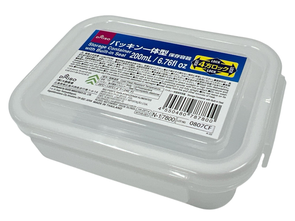 パッキン一体型保存容器 ダイソー(DAISO)
