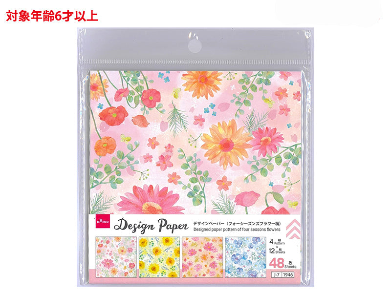 デザインペーパー（フォーシーズンズフラワー柄） ダイソー(DAISO)