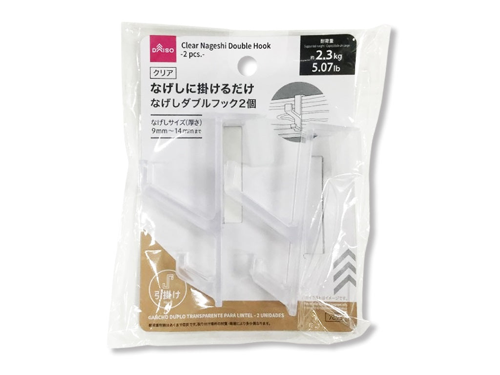 クリアなげしダブルフック（２個） ダイソー(DAISO)