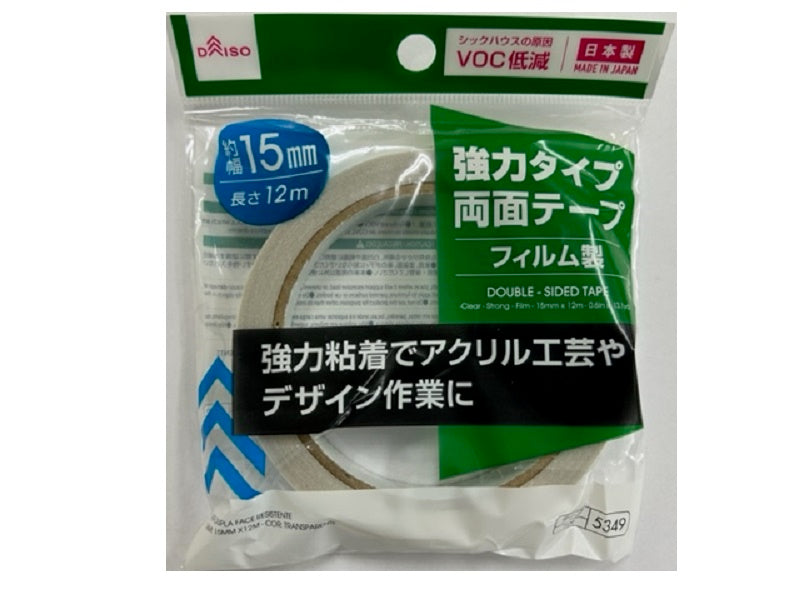 両面テープ（透明、強力、フィルム） ダイソー(DAISO)