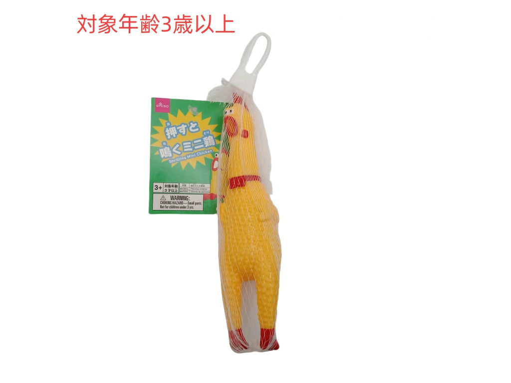 押すと鳴くミニ鶏 ダイソー(DAISO)