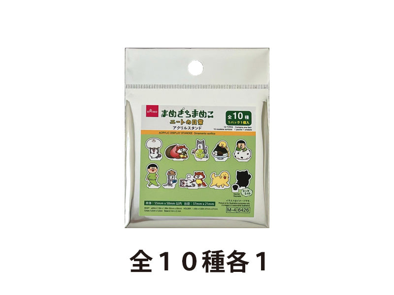 アクリルスタンド（まめきちまめこ） ダイソー(DAISO)