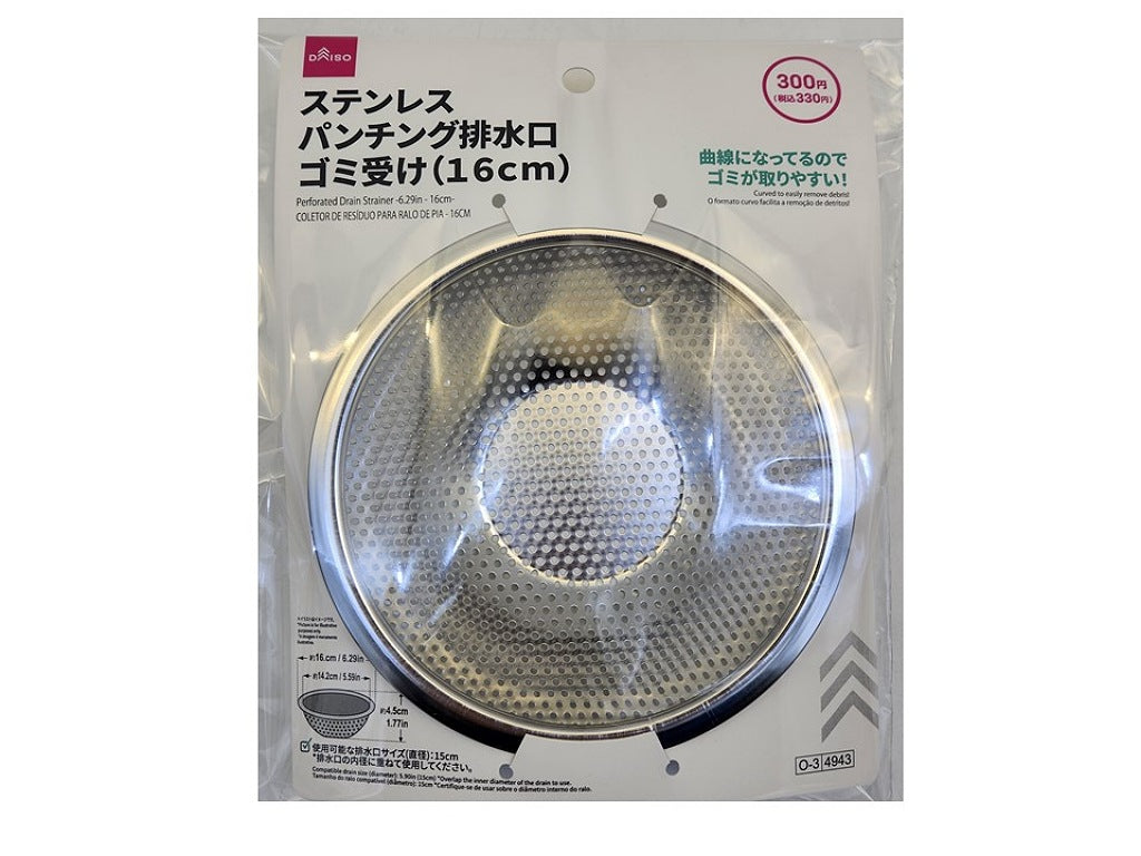 パンチング排水口ゴミ受け ダイソー(DAISO)