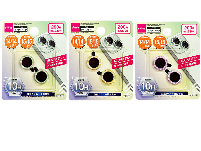 カメラレンズ保護カバー（アイフォーン用、１５／１５Ｐｌｕｓ＆１４／１４Ｐｌｕｓ、ラインストーンＣ） ダイソー(DAISO)