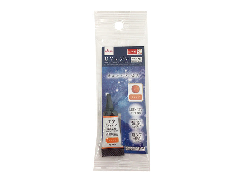 ＵＶレジン（オレンジ、速乾タイプ、ＬＥＤ・ＵＶライト対応） ダイソー(DAISO)
