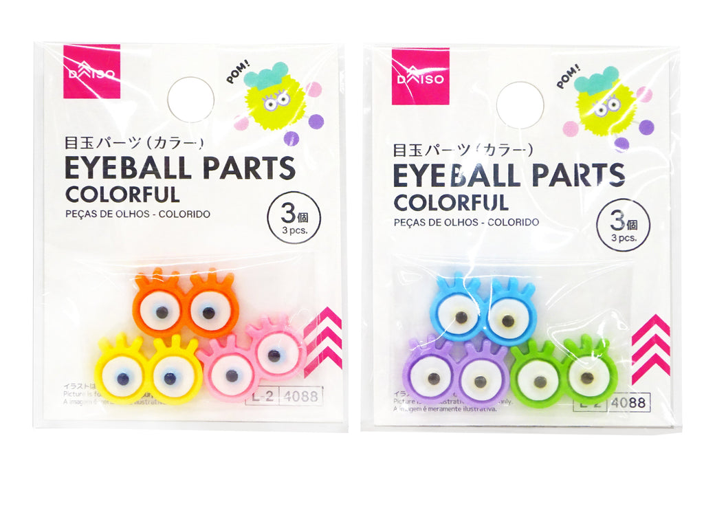 目玉パーツ（カラー） ダイソー(DAISO)