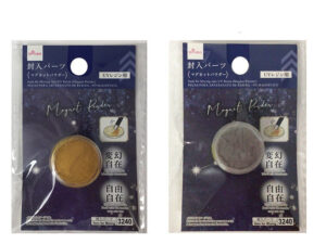 ＵＶレジン用封入パーツ（マグネットパウダー） ダイソー(DAISO)