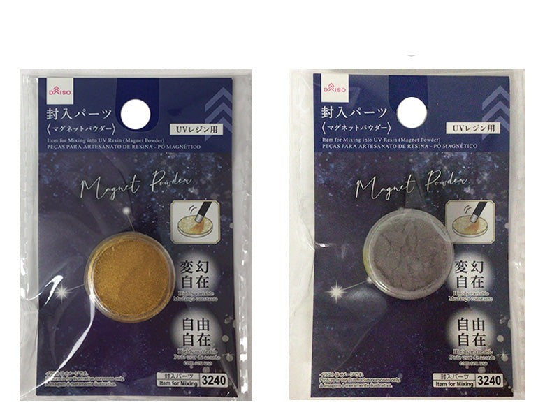 ＵＶレジン用封入パーツ（マグネットパウダー） ダイソー(DAISO)