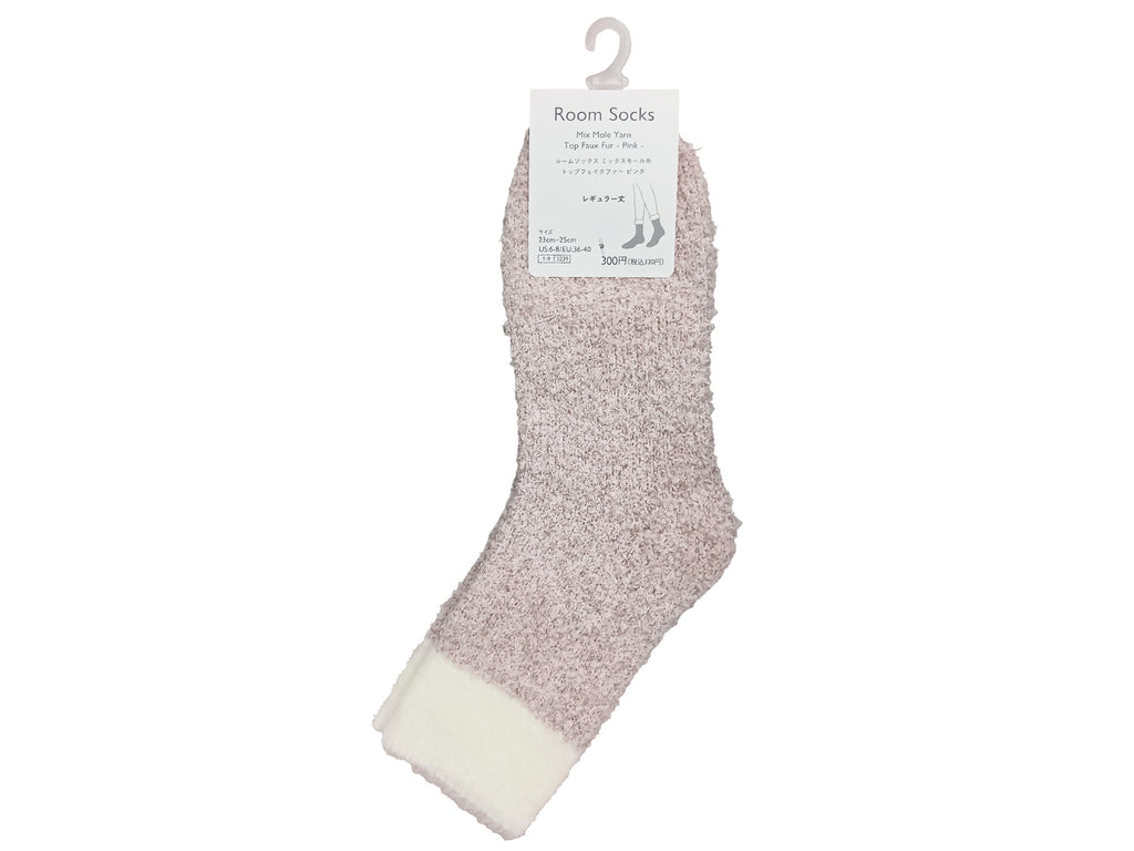 ルームソックス（ミックスモール糸、トップフェイクファー、ＰＫ） ダイソー(DAISO)