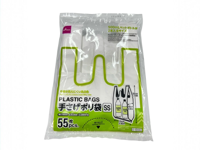手さげポリ袋（５５枚） ダイソー(DAISO)