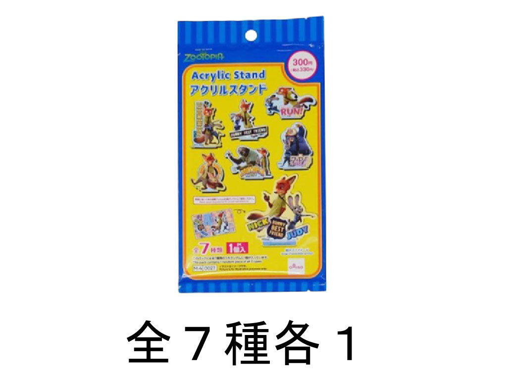 ブラインドアクリルスタンド（ズートピア） ダイソー(DAISO)