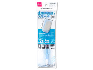全自動洗濯機用洗濯ネット（円柱型） ダイソー(DAISO)