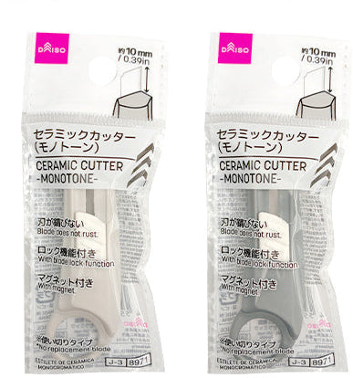 セラミックカッター（モノトーン） ダイソー(DAISO)