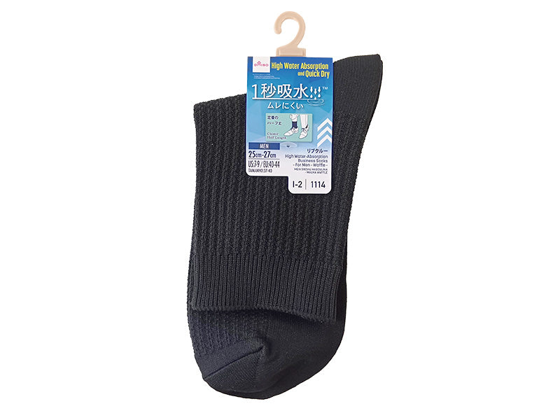 １秒吸水ビジネスソックス（メンズ、ワッフル） ダイソー(DAISO)