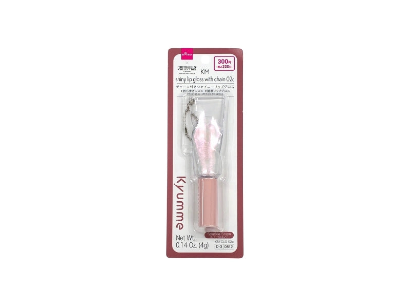 ＫＭ チェーン付きシャイニーリップグロス ０２ｃ ダイソー(DAISO)