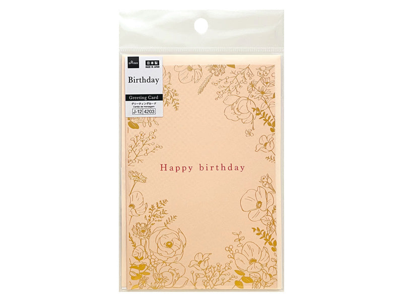 グリーティングカード（Ｂｉｒｔｈｄａｙ、フラワーフレーム） ダイソー(DAISO)