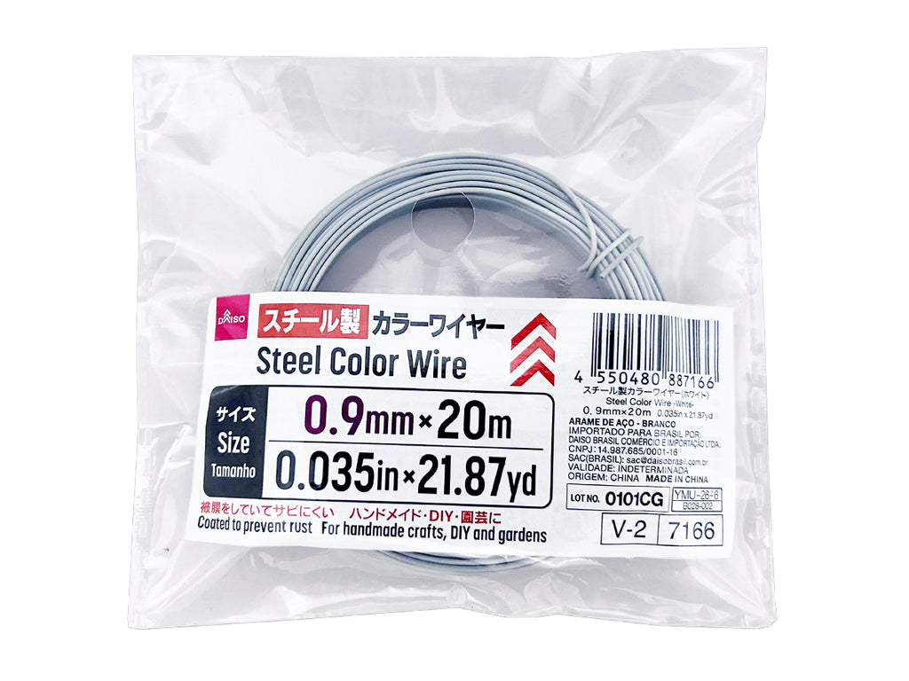 スチール製カラーワイヤー（ホワイト） ダイソー(DAISO)