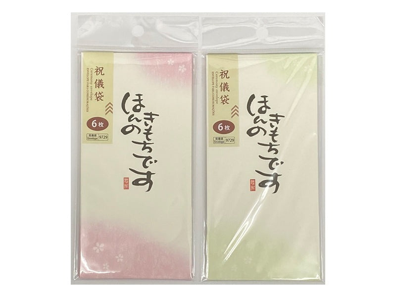 祝儀袋（ほんのきもちです） ダイソー(DAISO)
