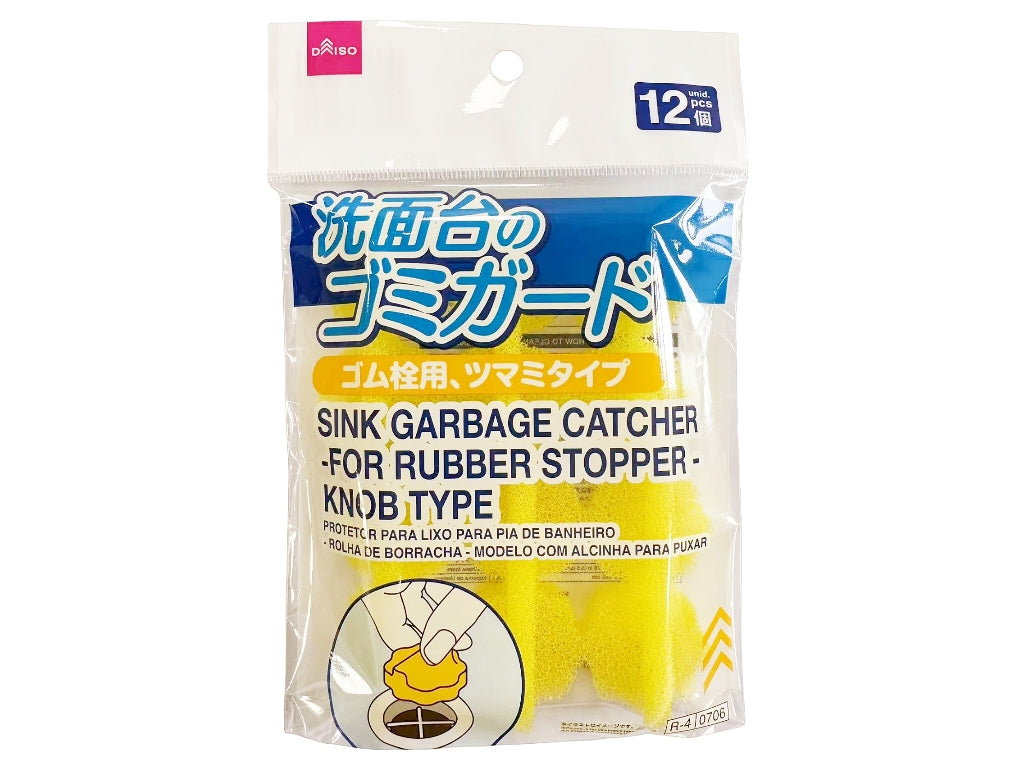 洗面台のゴミガード（ゴム栓用、ツマミタイプ、１２個） ダイソー(DAISO)