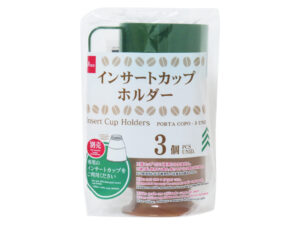 インサートカップホルダー（３個） ダイソー(DAISO)