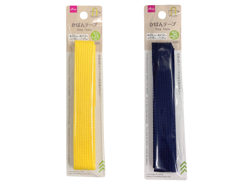 かばんテープ（イエロー、ネイビー） ダイソー(DAISO)