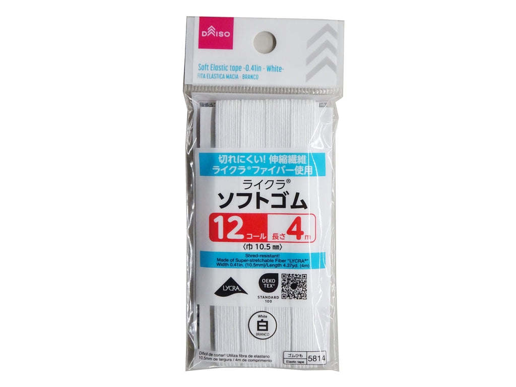 ソフトゴムテープ（１２コール、白） ダイソー(DAISO)