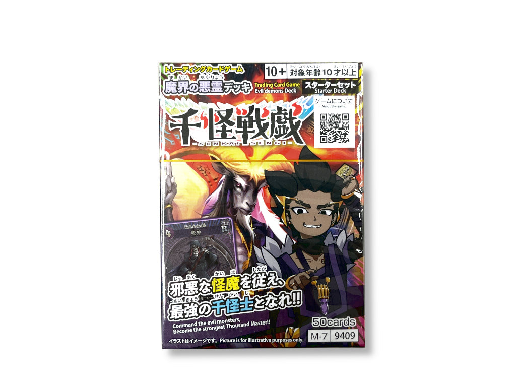 千怪戦戯（魔界の悪霊デッキ） ダイソー(DAISO)