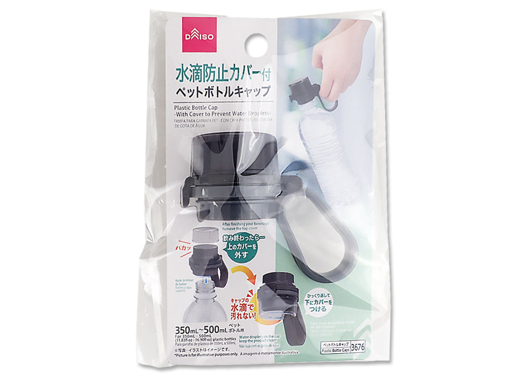 ペットボトルキャップ（水滴防止カバー付） ダイソー(DAISO)