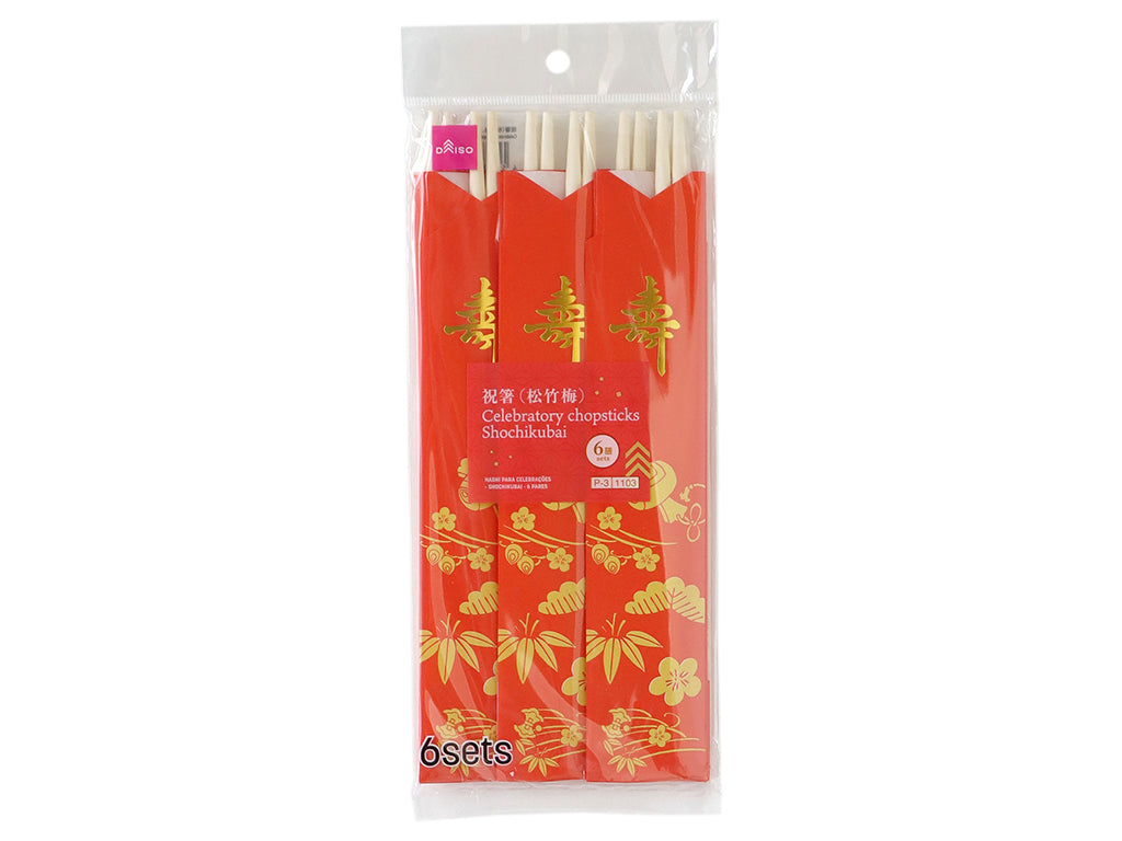 祝箸（松竹梅、６膳） ダイソー(DAISO)
