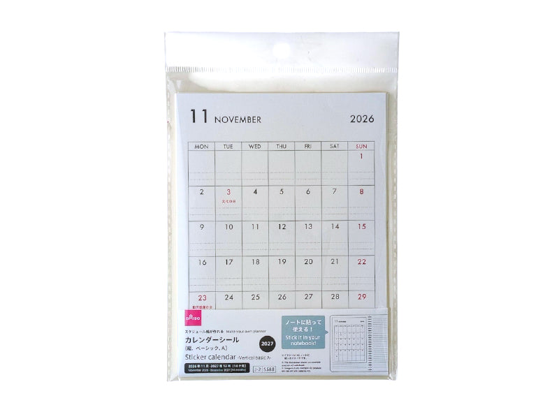 カレンダーシール（縦、ベーシック、Ａ） ダイソー(DAISO)