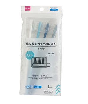歯ブラシ（先細毛、キャップ付、４本） ダイソー(DAISO)