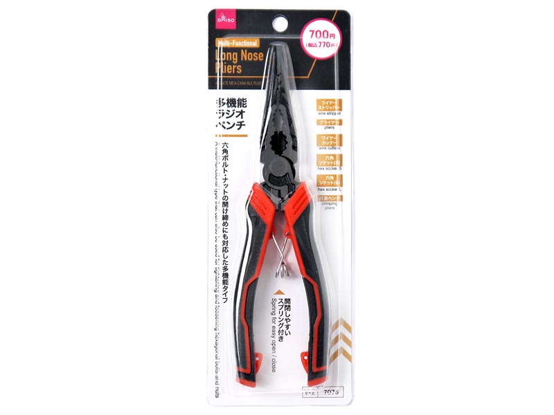 多機能ラジオペンチ ダイソー(DAISO)