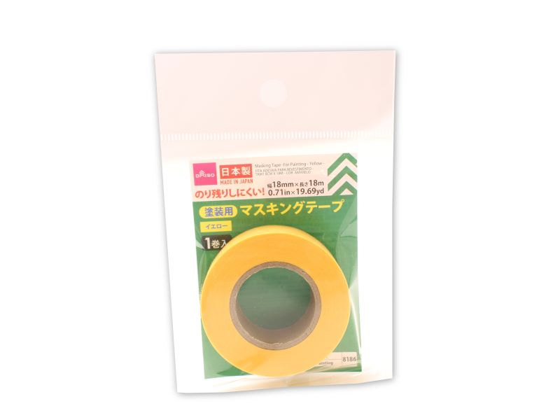 塗装用マスキングテープ（黄色） ダイソー(DAISO)