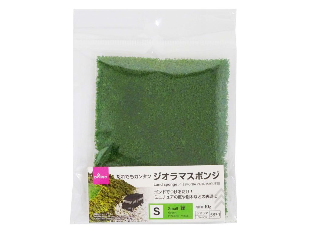 ジオラマスポンジ（スモール、緑） ダイソー(DAISO)