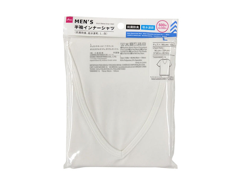 半袖インナー（抗菌防臭、吸水速乾、Ｌ、白） ダイソー(DAISO)
