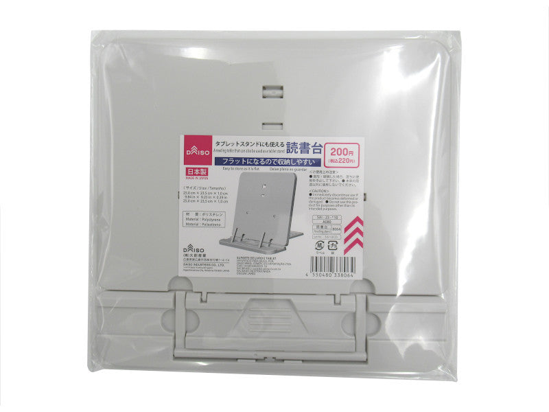 タブレットスタンドにも使える読書台 ダイソー(DAISO)